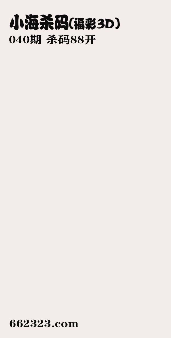 小海杀码.jpg